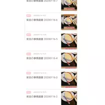 紫音