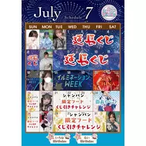 しいな