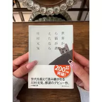 さき