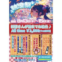 ここあ