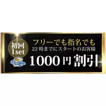 りんな