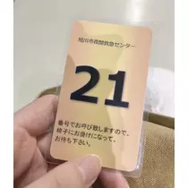 七星 夏純