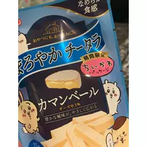 三鷹 真綺