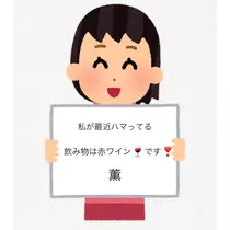 薫