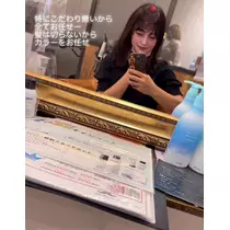 妃 えりな
