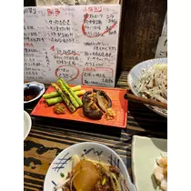 えり