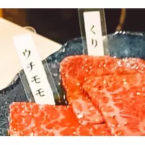 紫音