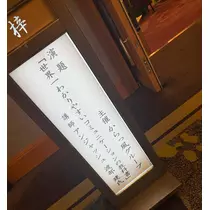 きら