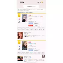 るな