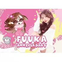 うづき ふうか