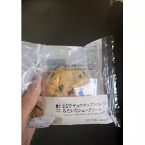 ゆみ