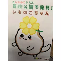ひな
