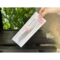 ゆかり