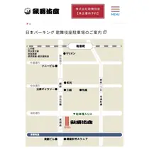 宇都宮 もえ