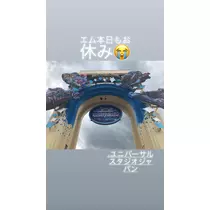 一咲 エム