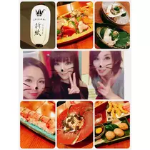 美穂
