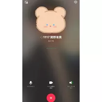 結城 かなの