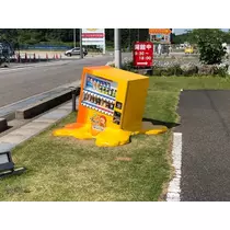 さつき