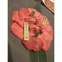 ルナ