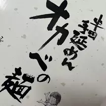 すみれ