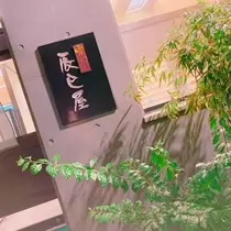 あい