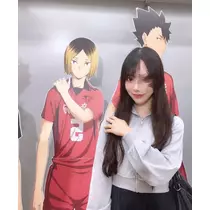 せな