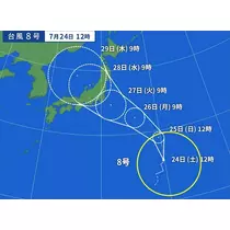 ちか