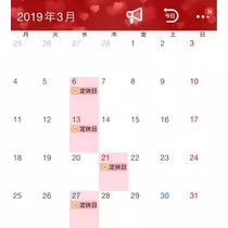 椿綺 楓