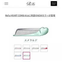 七星 夏純