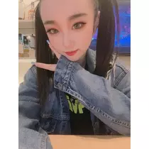 るな