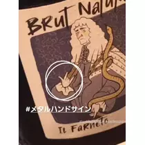 紫音