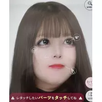 あめ ．