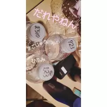 荒木 ナツミ