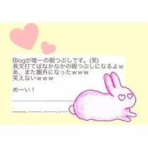 ゆま(20)