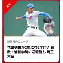 紫音