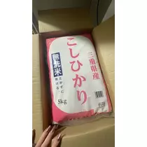 さな