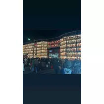 しゅり