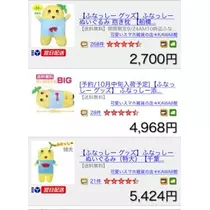 ゆま(20)