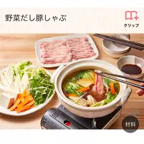 七星 夏純