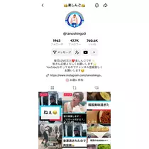 友美 ママ