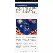 あんず