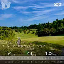 れな
