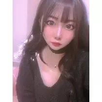 せな