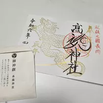 桃 かんな
