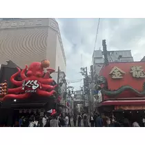 あすか