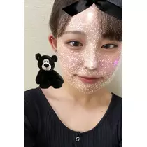 るな