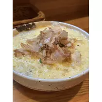 るな