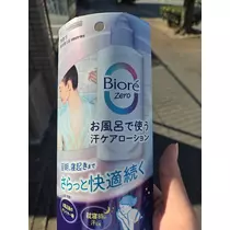 ほのか