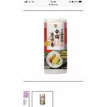 吉原 亜依