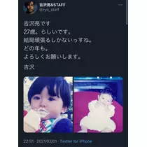 七星 夏純